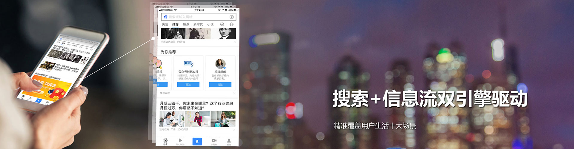 孟津如何百度推广
