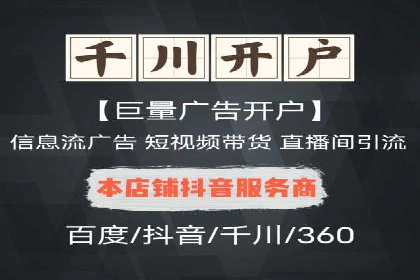 百度广告推广成功案例：快速提升流量