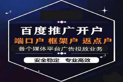 SEM竞价开户技巧：从案例中学习